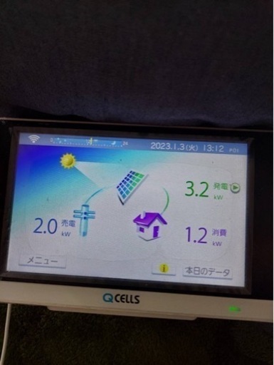 太陽光システム