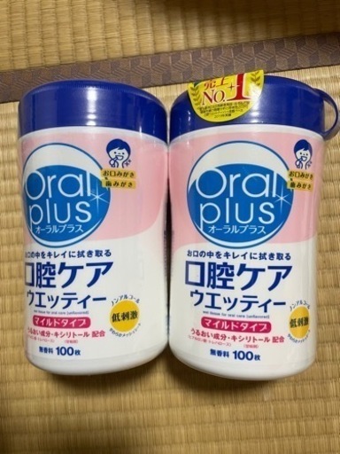 口腔ケア ウェッティー 11個