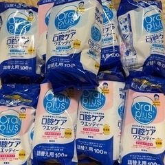 口腔ケア ウェッティー 11個の画像