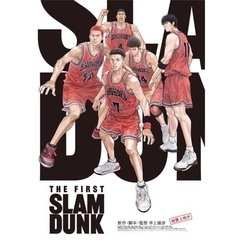 1月8日(日)19時　ゆるバスケ🏀@横浜