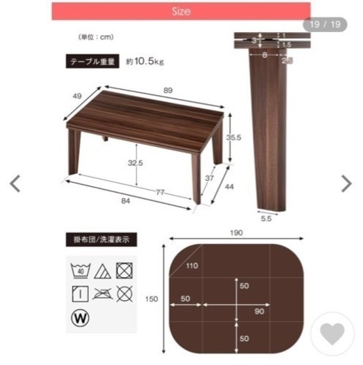 こたつ テーブル