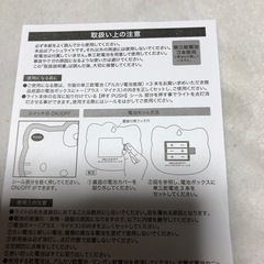 キティ　プッシュライト　未使用の画像