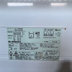 冷蔵庫　差し上げます。の画像