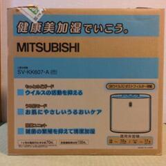 三菱　加湿器の画像