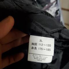 迷彩　ジャンパー　中古の画像