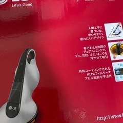 未使用　ふとんパンチクリーナー LG ダニ 花粉の画像