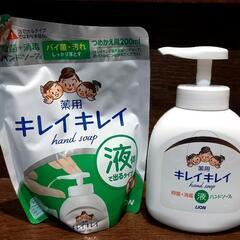 薬用ハンドソープ キレイキレイ 液体