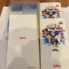 プロ野球チップスカードまとめ売りの画像