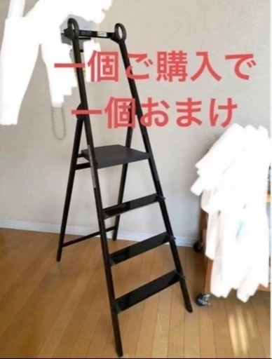 キリンステッピー グッドデザイン賞受賞 ハシゴ 踏み台 折り畳み