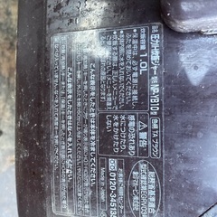圧力　炊飯器　圧力IH炊飯ジャー　極め炊き／NP‐YB10　外装❌カマ綺麗の画像