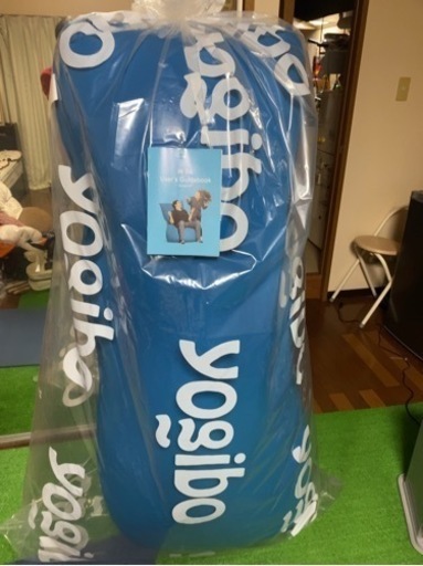 終了しました、yogibo  MAXのアクアブルー