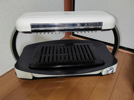美品！Aladdinグラファイトグリラー AEG-G13A
