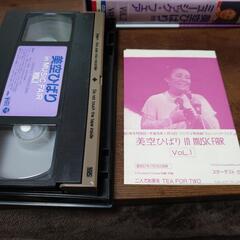 未使用　美空ひばり 芸能生活25周年記念 ①②と 別売りVHSの画像