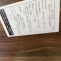 値下げ(1/13)ウッドデスク ED-2870 あずま工芸 天然木 小さいテーブル 一人用机の画像