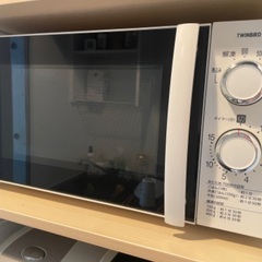 電子レンジ　価格交渉承りますの画像
