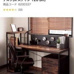 ニトリ/デスク/「定価11,900円」の画像