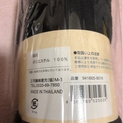 ハーフケット　ひざ掛け　セットの画像