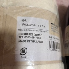 ハーフケット　ひざ掛け　セットの画像