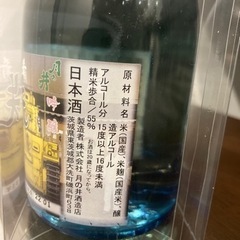 ガールズ＆パンツァー　日本酒の画像