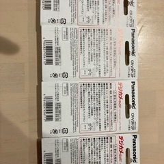 Panasonic CR-V3 デジカメなどの電池　一つ売れました残り３つですの画像