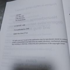 Progress in Hplc-Hpce , Vol 7の画像