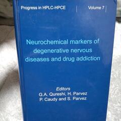 Progress in Hplc-Hpce , Vol 7