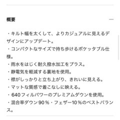 UNIQLO ウルトラ ライトダウン ベスト ブルーの画像