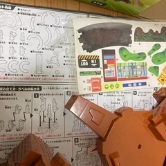 スリリングマウンテンの画像