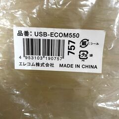 エレコム ELECOM USB-ECOM550  USB2.0ケーブル RoHS対応 A-ミニB 5.0m の画像