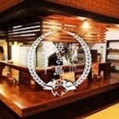 【急募】横手焼き鳥センター　居酒屋の画像