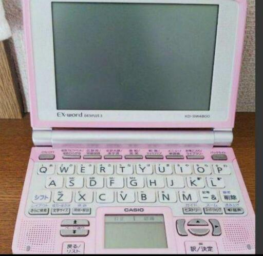 電子辞書 CASIO XD xd-sw4800 ピンク 電子辞書 EX word