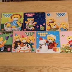 よみかたり絵本　ぷち＆ぷちファースト(はみがきワンワン付！)の画像