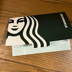 スタバカード　紙