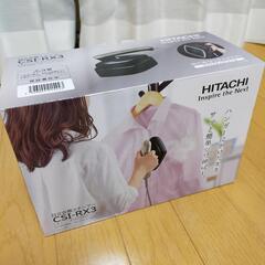 週末限定500円引き【新品未使用】日立　スチームアイロン