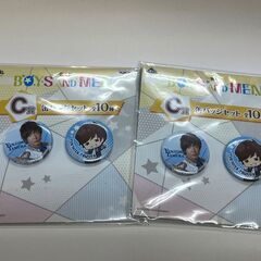 値下げしました!!　BOYS AND MEN　ボイメン　一番くじ...
