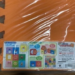 [新品・未使用]アンパンマンのやわらかマットの画像