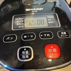 シャープ炊飯器譲ります