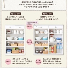 スリムなキッチン収納棚の画像