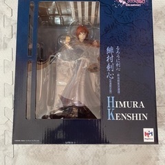 E.T. GROW社 ソフビ フィギュア