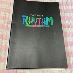 少年隊 パンフレット ミュージカル