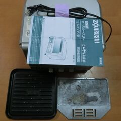 象印　/　オーブントースター　/ 　ET-RS85型　/　こんがり倶楽部　/　取説ありの画像