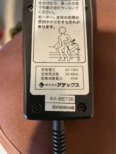 折りたたみ　電動ベッド　介護用　来客用