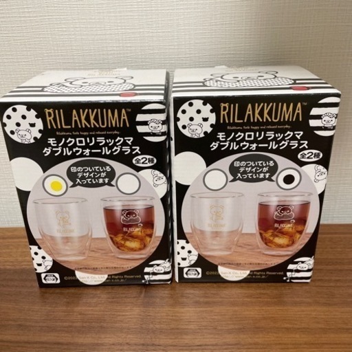 リラックマ  ダブルウォールグラス　コップ