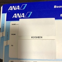 キッザニア　チケット2枚