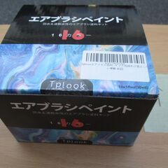 ☆Tplook 16色アクリル エアブラシ塗料セット◆防水&速乾水性