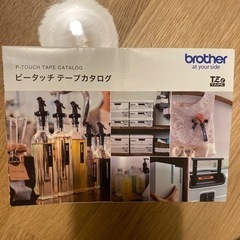 ブラザー　ピータッチテープ