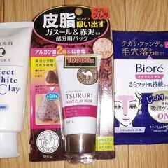 【新品未開封】フェイスケアセット 洗顔料+部分用パック+メイク持...