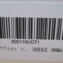 ☆Savani X0011MJO71 ヘアアイロン ストレートヒートブラシ◆髪質を傷つけず、髪を美しく輝かせるの画像