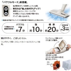 Makita マキタ コードレス掃除機の画像