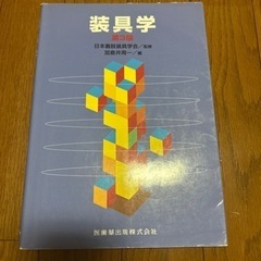 理学療法士　作業療法士　教科書、参考書の画像